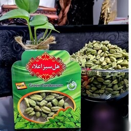 هل اکبر بنفش تازه و درجه یک 10گرمی