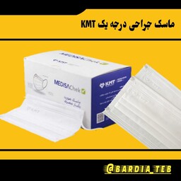 ماسک جراحی درجه یک kmt بسته پنجاه عددی 