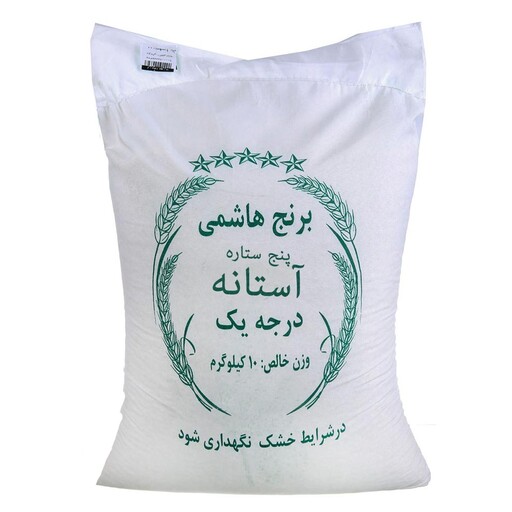 برنج دم سیاه درجه 1 (بسته بندی 10 کیلویی - سورتینگ شده)