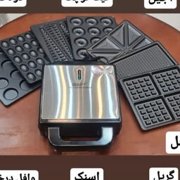 اسنک ساز  7صفحه ای با ضمانت و ارسال رایگان