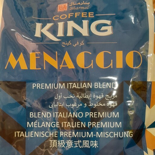 قهوه king... کشور سازنده پرتقال... وزن یک کیلو... 