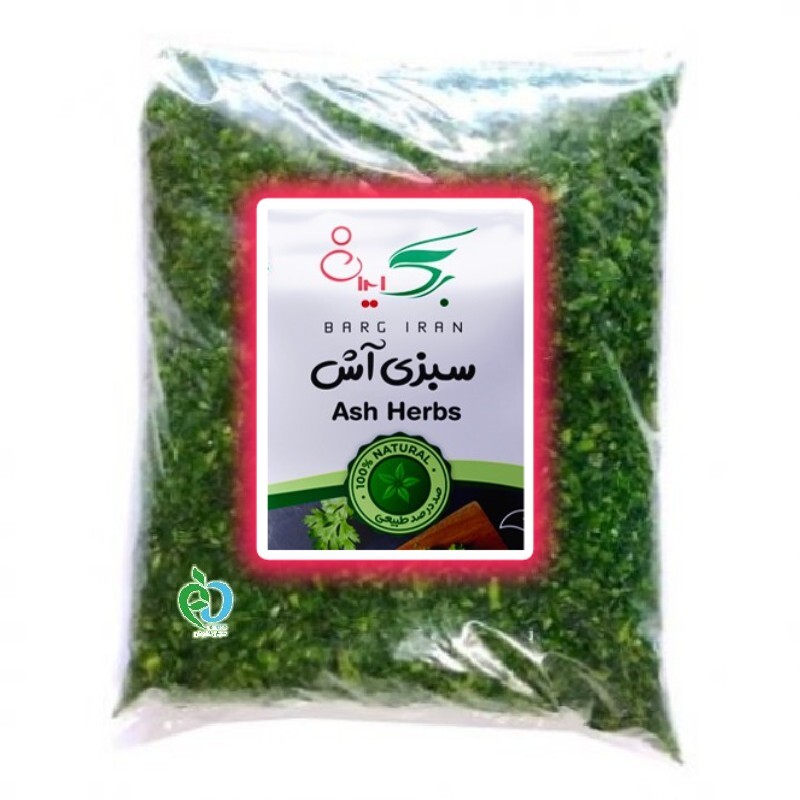 سبزی آش خرد شده آماده مصرف تازه و تولید روز (1کیلویی) برگ ایران 