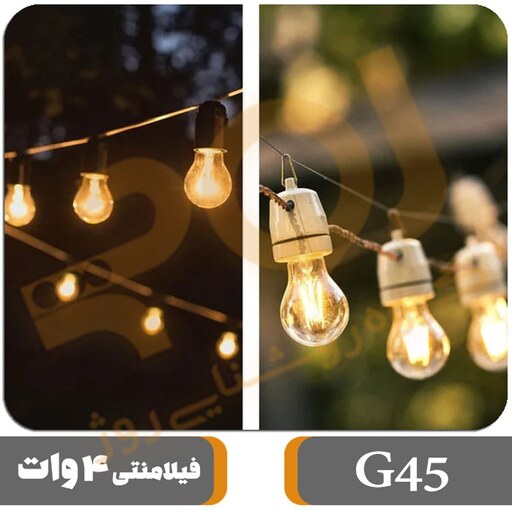 لامپ فیلامنتی 4وات مدل G45 (شیشه عسلی) پایه معمولی E27