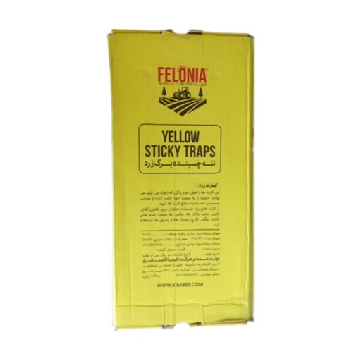 کارت زرد (چسب زرد حشرات) فلونیا بسته 50 عددی 