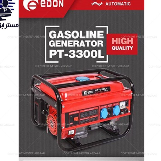 موتور برق ژنراتور 3000 وات ادون بنزینی مولد سیار با ارسال رایگان مدل EDON PT-3300