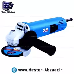 مینی فرز 850 وات کلید پشت بیست با گارانتی BIST مدل A1