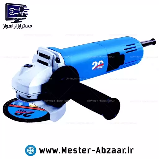 مینی فرز 850 وات کلید پشت بیست با گارانتی BIST مدل A1