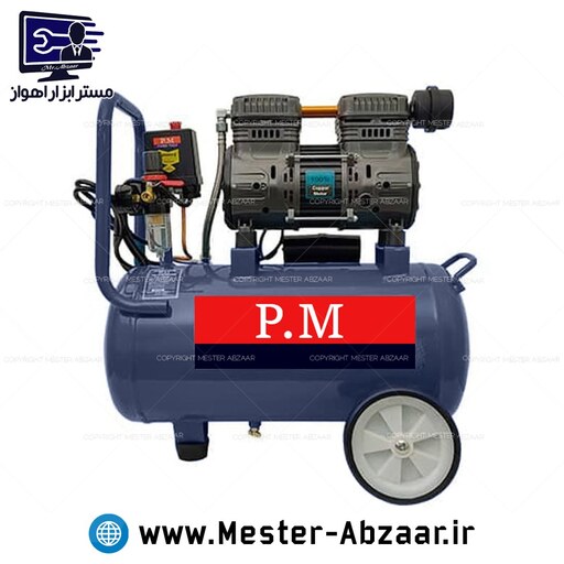 کمپرسور باد 30 لیتری 800 وات سایلنت دو سیلندر پی ام آنکور جدید با گارانتی پمپ هوا مدل P.M TM30