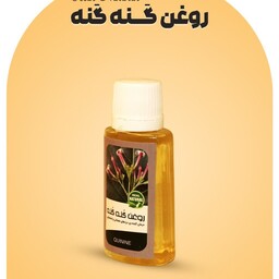 روغن گنه گنه 30 سی سی