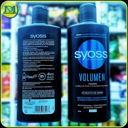شامپو سر حجم دهنده مو سایوس محصولی از شرکت شواردزکوف و هنکل آلمان (440میل) syoss shampoo 