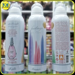 اسپری بدن ضد تعریق دئودورانت فیلینگز (200میل) Feelings spray