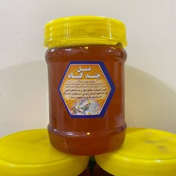 عسل چند گیاه ارگانیک با ضمانت نامه کتبی  و برگه آزمایش 