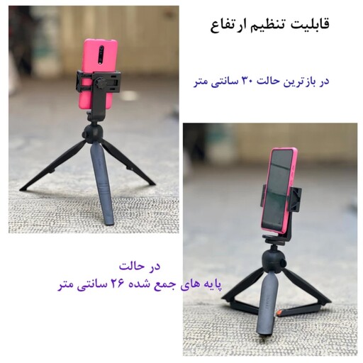 پایه نگهدارنده گوشی موبایل مدل D-909 کیفیت عالی