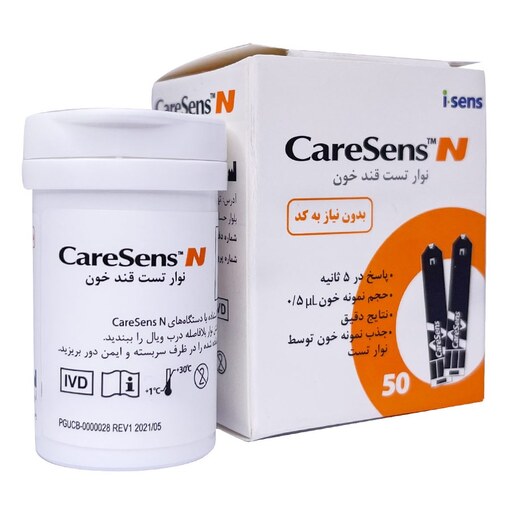 نوار تست قند خون کرسنس caresens بسته 50 عددی تاریخ 2025.05