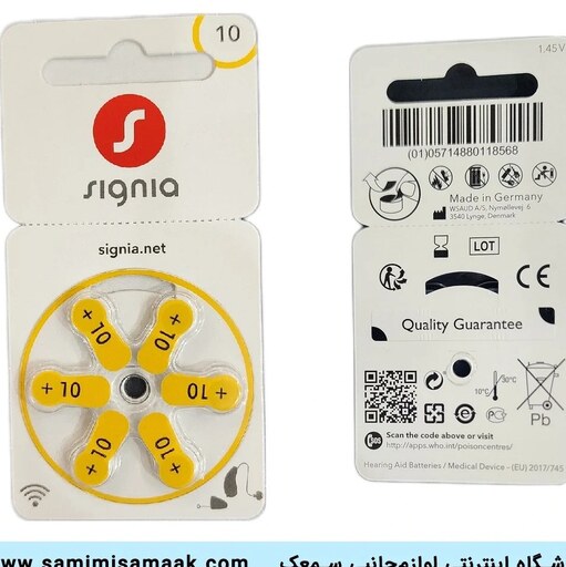 باطری سمعک 10 سیگنیا باتری سمعک SIGNIA