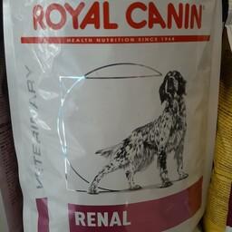 غذای خشک سگ رویال کنین درمانی رنال 2کیلوگرم