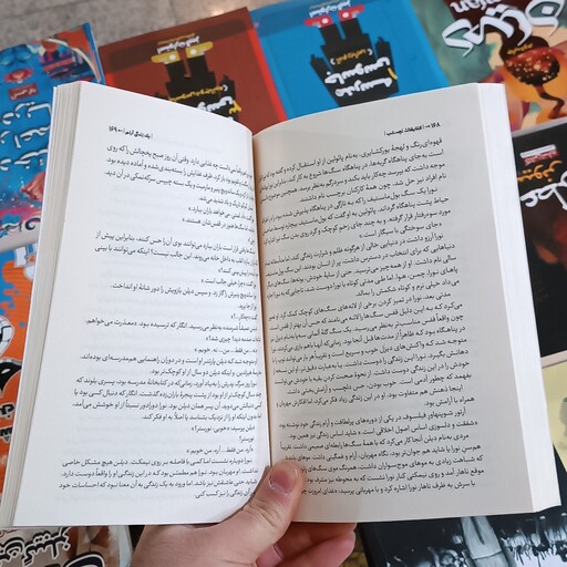 کتاب کتابخانه نیمه شب اثر مت هیگ مترجم افسانه کرمی انتشارات آراستگان