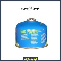 کپسول گاز کوهنوردی 230 گرمی مدل GAS POWER