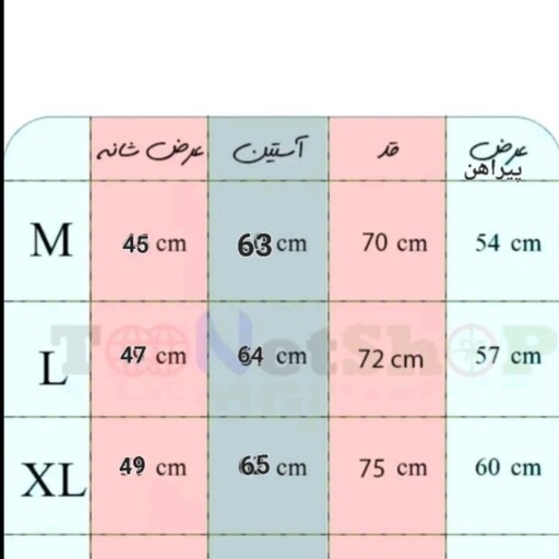 پیراهن مردانه پیراهن جعبه ای پیراهن کلاسیک پیراهن نخی پیراهن مناسب کادوی تولد پیراهن مجلسی 