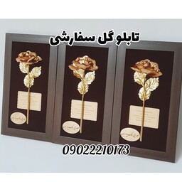 تابلو گل رز با روکش طلا و قابلیت حک سفارشی