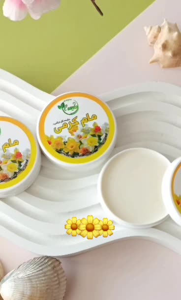 مام کرمی مایسا (رایحه نرگس، مریم، یاس) محیا