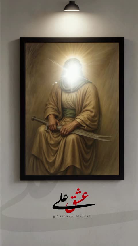 تمثال امیرالمومنین حضرت علی با ذوالفقار ویژه عید غدیر