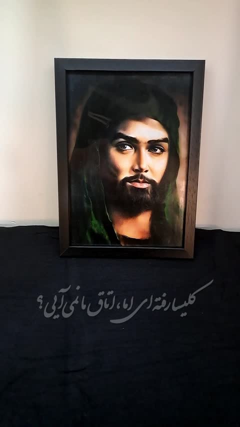 قاب عکس تمثال امام حسین (ع)