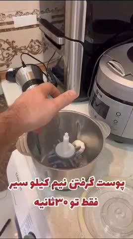 فرش شور تیوارکس فرانسه 