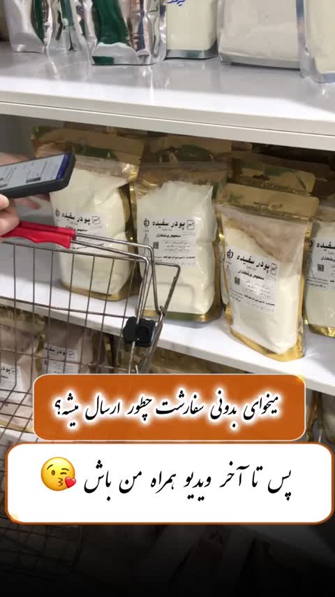 مکمل پروتئینی(سفیده تخم مرغ بعلاوه پودر شیر(MPC))65 درصد 