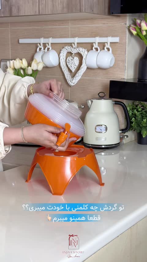 کلمن مسافرتی تاشو 7/5 لیتری