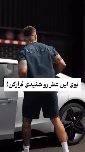 عطر کازوموراتی مفیستو -معطرمیوه ای- یک گرم - تضمینی