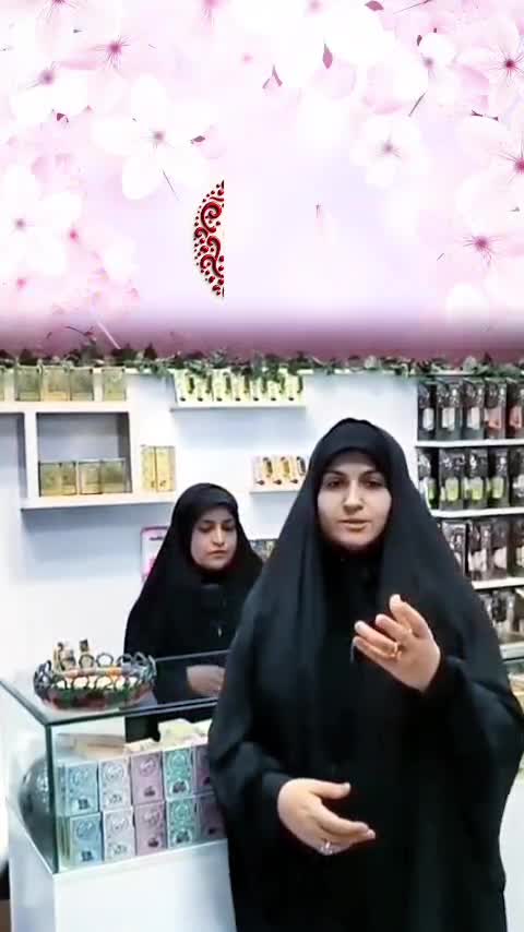 عطر طبیعی و درمانی نعناع فلفلی طیّبستان