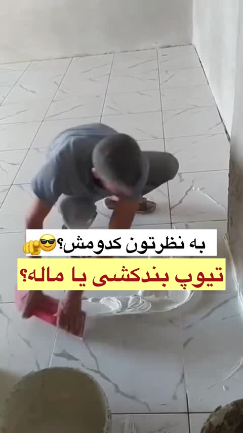 پک سه عدد ماله بندکشی،ماله اسفنجی وتیوپبندکشی