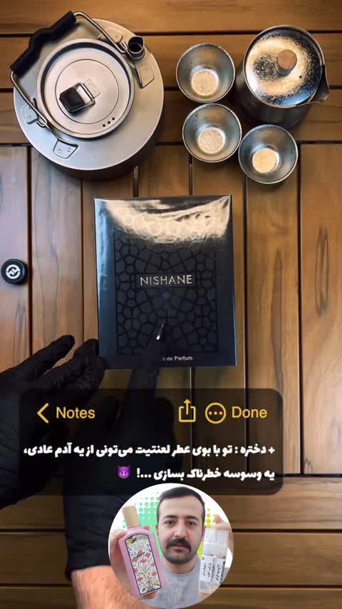 عطر ادکلن نیشانه کاراگز اورجینال