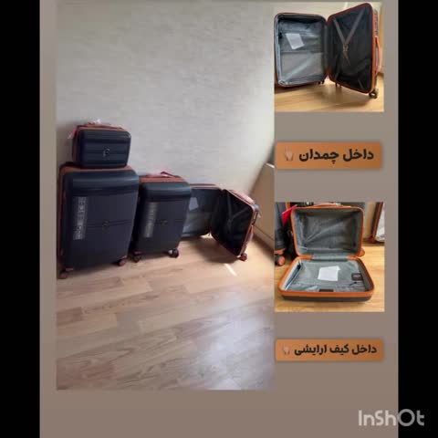 چمدان ریبار طرح لئون 