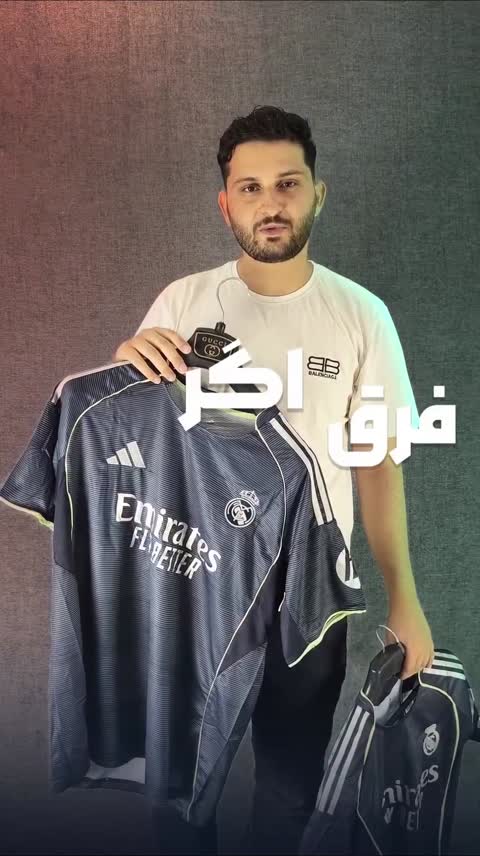 لباس دوم رئال مادرید 2026 هواداری با شورت