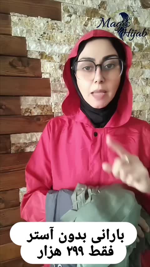 مانتو بارانی بلند مجیک 