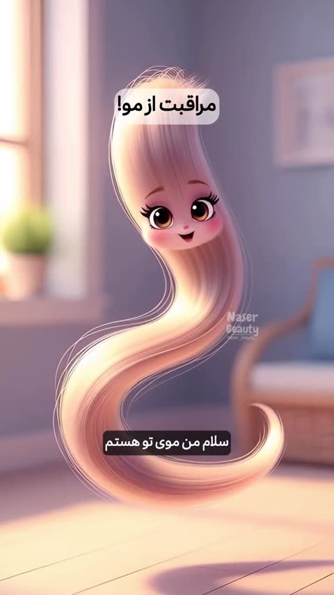 ماسک مو داخل حمام هاستینا فری سولفات کلاژن