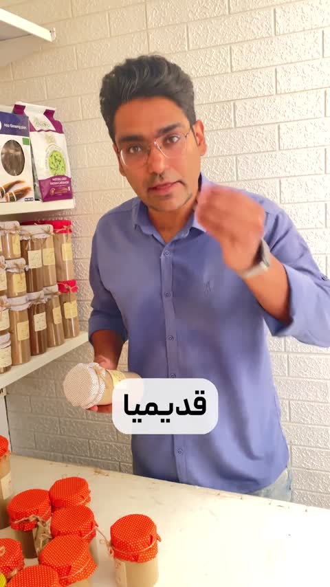 قاووت چهل گیاه مسترقاووت تهیه شده از شکرقهوه ای وزن یک کیلو