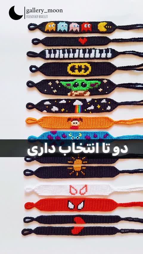دستبند اسپایدرمن ترند 