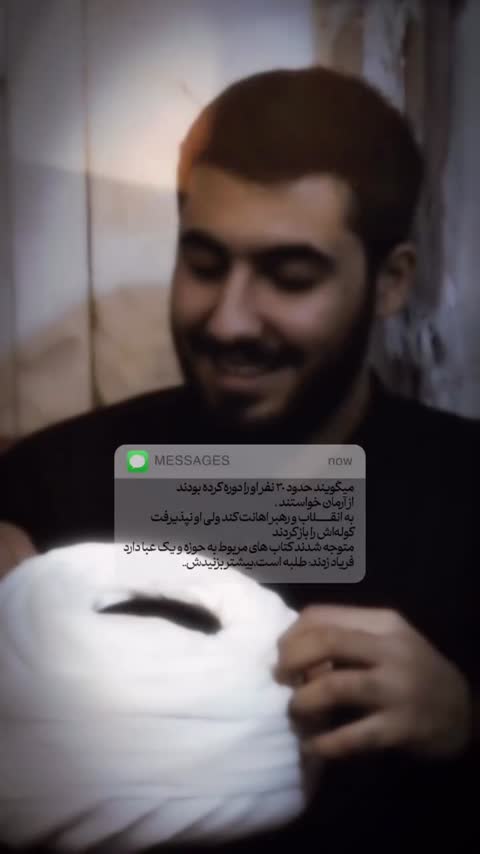 کتاب آرمان عزیز (مجموعه قهرمان من)