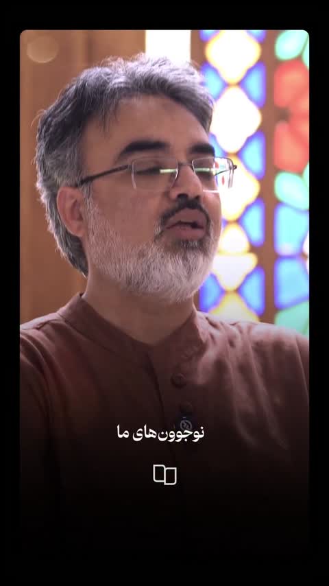 کتاب من فاخره ام (پدرانه های تربیتی آیت الله حائری شیرازی)