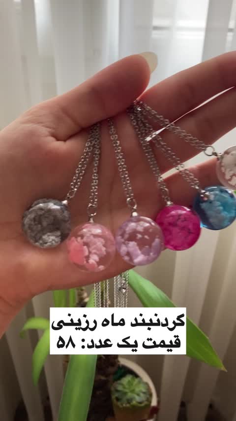 گردنبند قلب هولوگرامی با زنجیر استیل