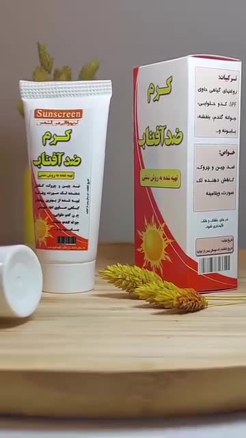 رژ لب طبیعی 2عدد