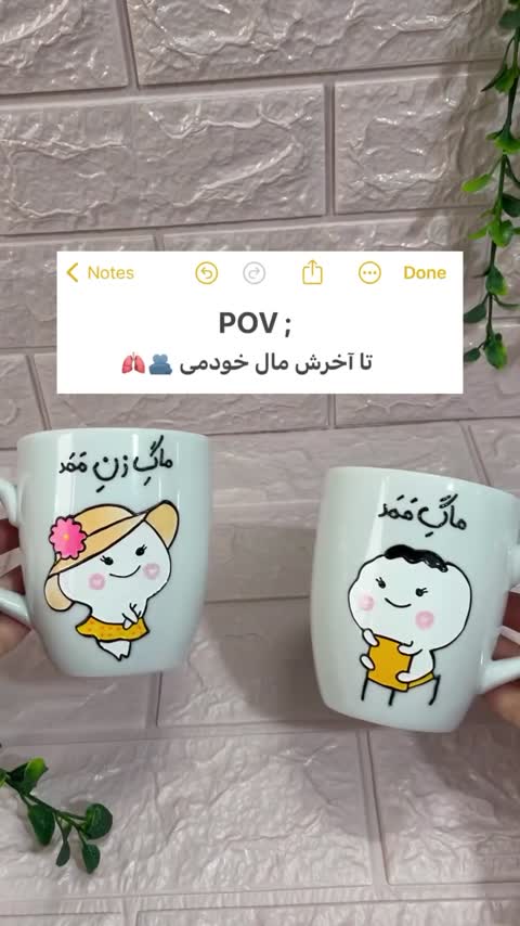 ماگ ست عاشقانه ،ماگ زن و شوهری ،ماگ جذاب ست،هدیه سالگرد ازدواج و...
