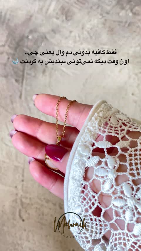 گردنبند دم وال نگین دار