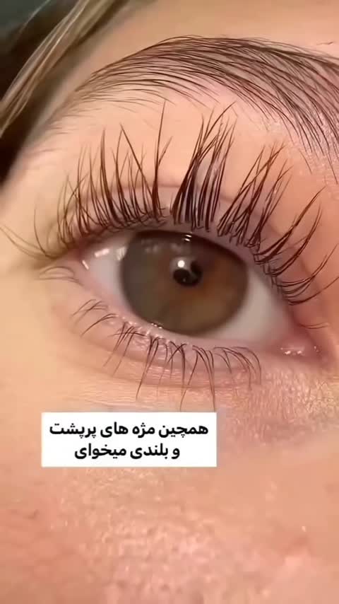 سرم تقویت مژه بیوآکوا 