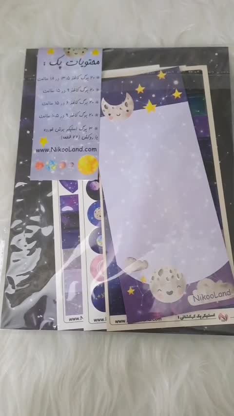 پک برگه یادداشت طرح کهکشانی 