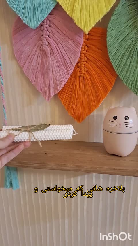 شلف رنگی طرح برگ مکرومه بافی