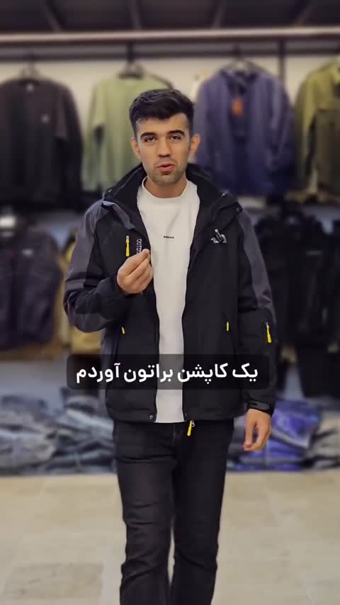 کاپشن مردانه گورتکس دوقلو دوپوش نورث فیس1201
